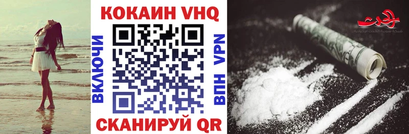 Где продают наркотики Нестеровская Конопля  COCAIN  A-PVP  Меф 