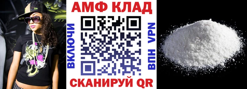 АМФЕТАМИН 98% Нестеровская