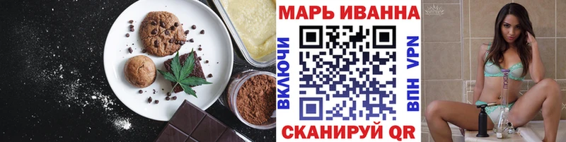 Canna-Cookies марихуана  Нестеровская 