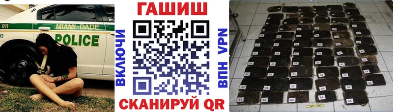 ГАШИШ Premium  Нестеровская 