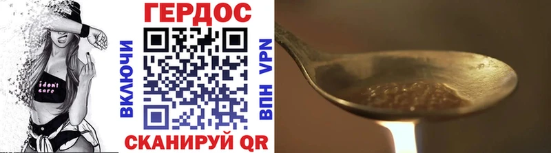 Героин хмурый  Нестеровская 