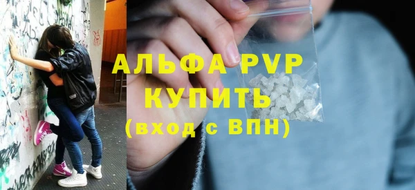 spice Навашино