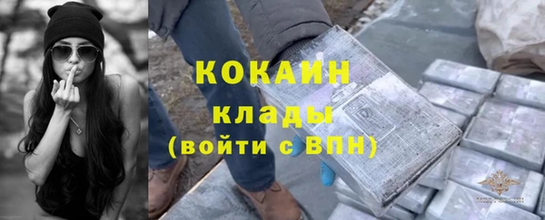 метамфетамин Абинск