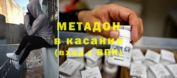 spice Навашино