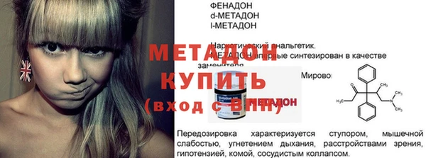 метамфетамин Абинск