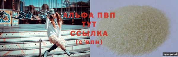 метамфетамин Абинск