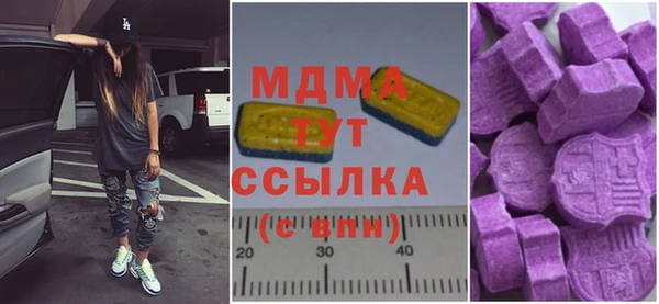 гидропоника Абаза