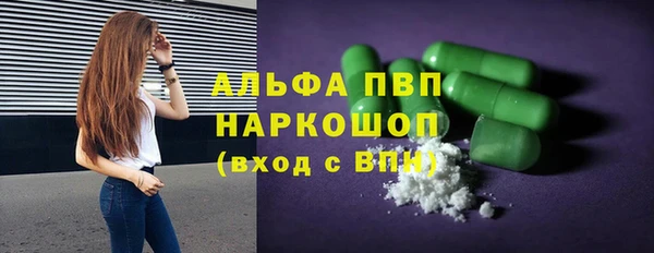 стафф Абдулино