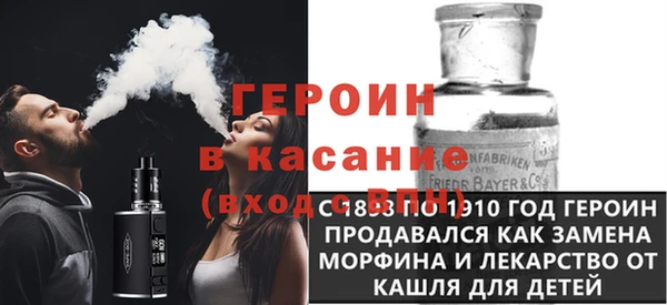 стафф Абдулино