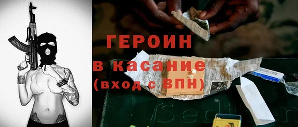 метамфетамин Абинск