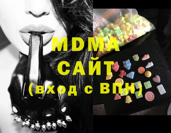 стафф Абдулино