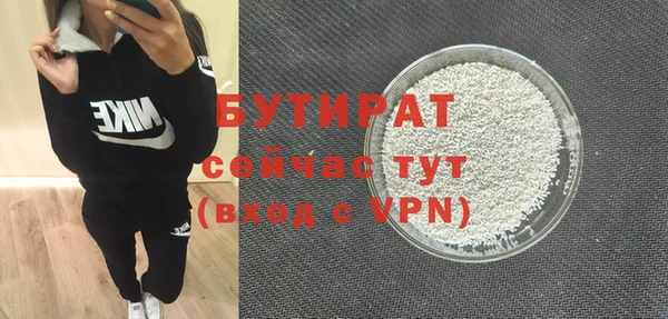 гидропоника Абаза