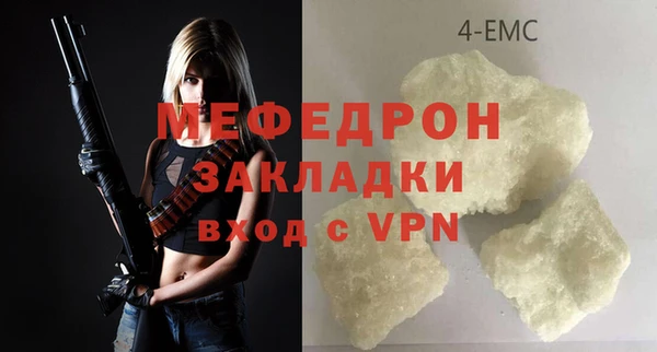 стафф Абдулино