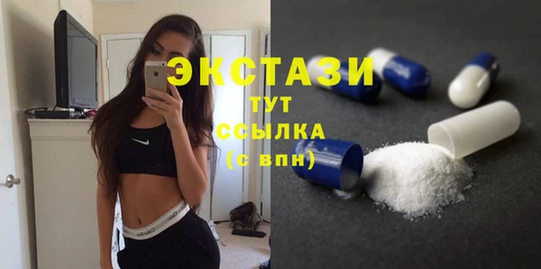 гидропоника Абаза