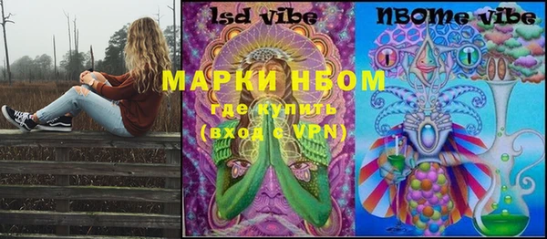 стафф Абдулино