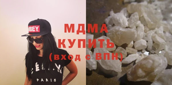 метамфетамин Абинск