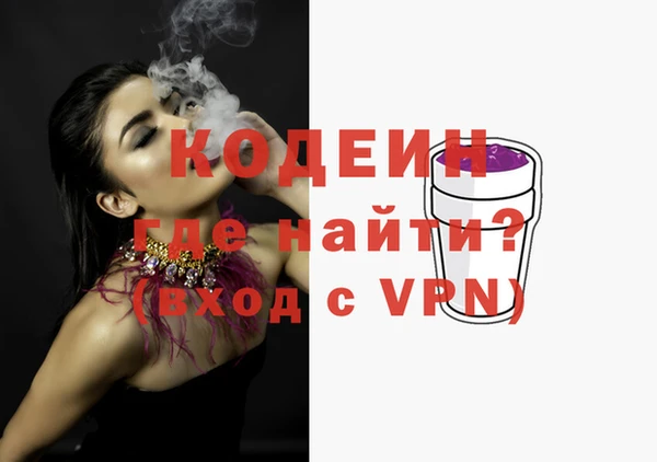 метамфетамин Абинск
