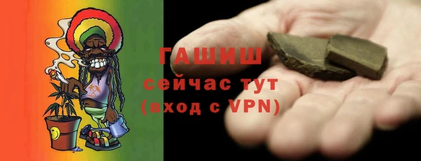 гидропоника Абаза