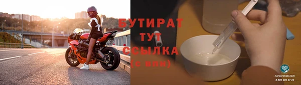 а пвп мука Наволоки