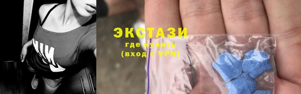 гидропоника Абаза