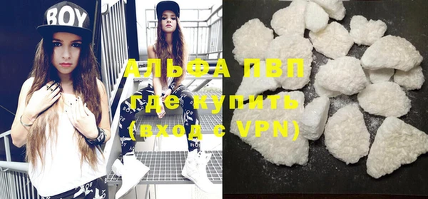 spice Навашино