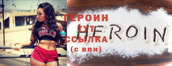 стафф Абдулино