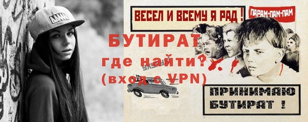 гидропоника Абаза
