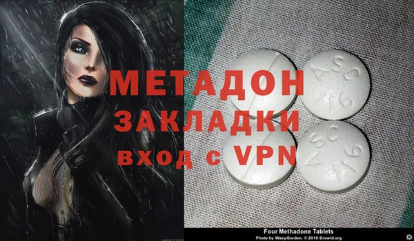 метамфетамин Абинск