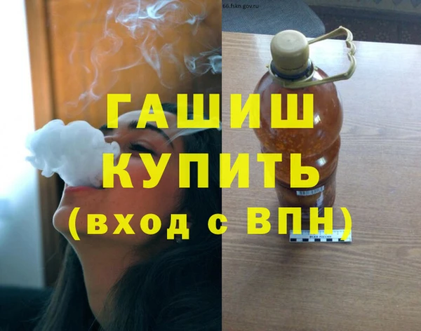 гидропоника Абаза