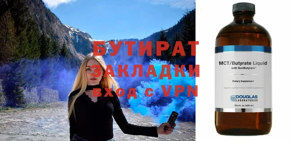 гидропоника Абаза