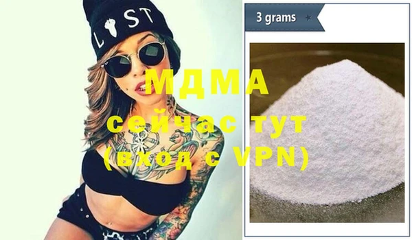 стафф Абдулино