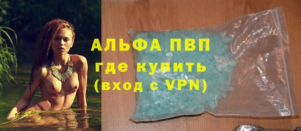 стафф Абдулино