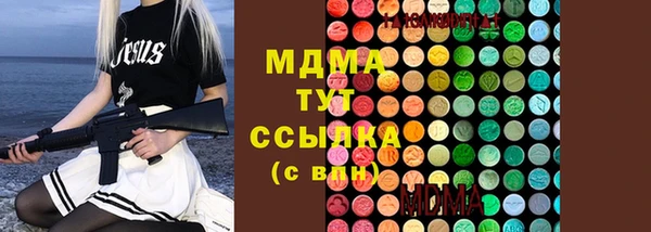 spice Навашино
