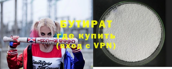 метамфетамин Абинск