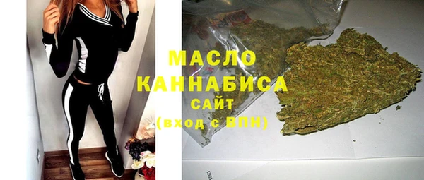 стафф Абдулино
