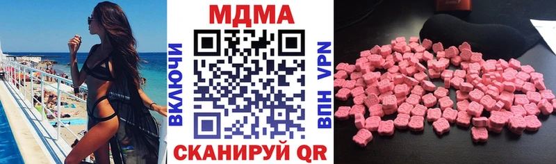 где можно купить наркотик  Нестеровская  МДМА молли 