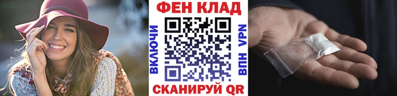 купить закладку  Нестеровская  Первитин винт 