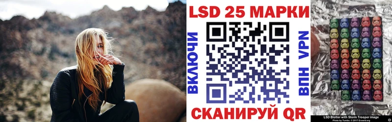 Марки N-bome 1,8мг  Нестеровская 